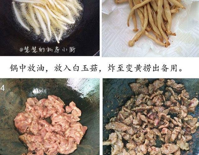 第23期 黑椒牛肉菌菇蛋丼饭