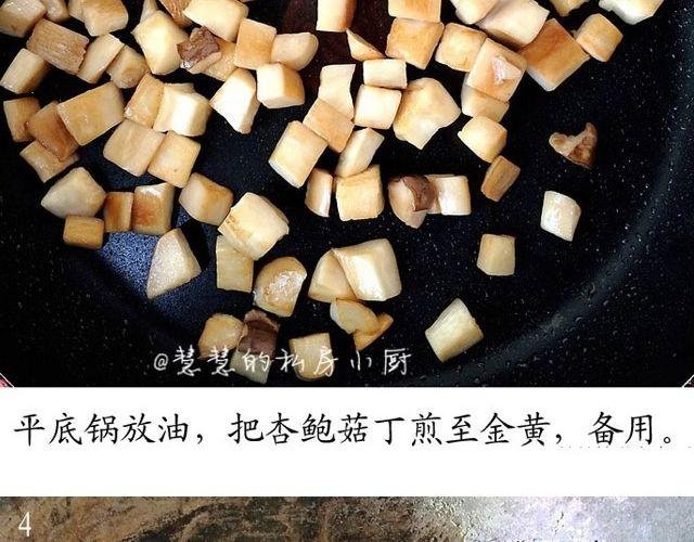 第24期 黑椒牛肉蔬菜炒饭