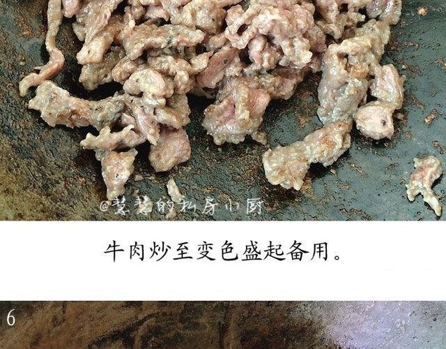 第24期 黑椒牛肉蔬菜炒饭