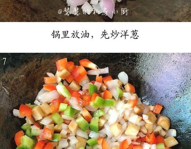 第24期 黑椒牛肉蔬菜炒饭