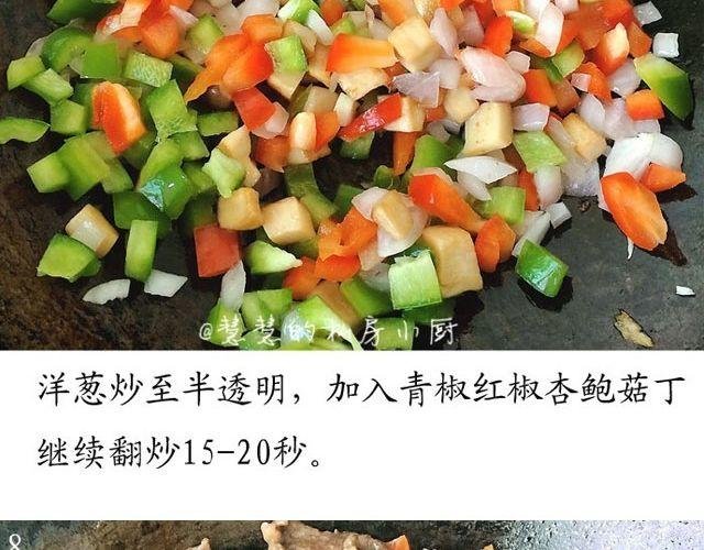 第24期 黑椒牛肉蔬菜炒饭