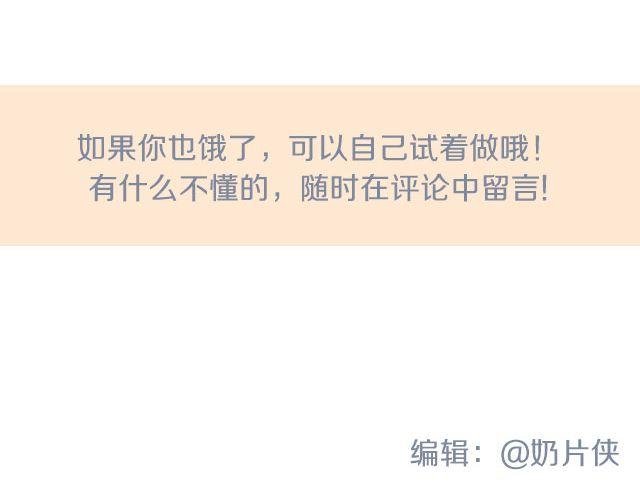 第24期 黑椒牛肉蔬菜炒饭