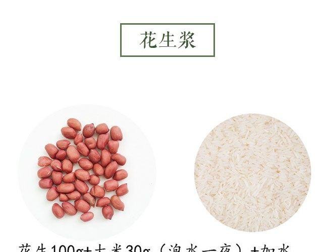 第25期 早安 浓浆特辑