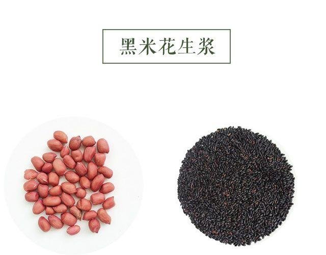 第25期 早安 浓浆特辑
