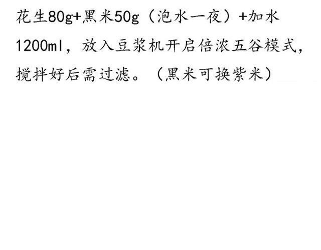 第25期 早安 浓浆特辑