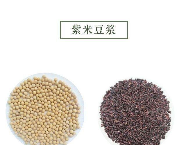 第25期 早安 浓浆特辑