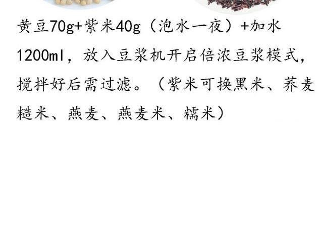 第25期 早安 浓浆特辑