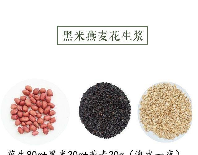 第25期 早安 浓浆特辑
