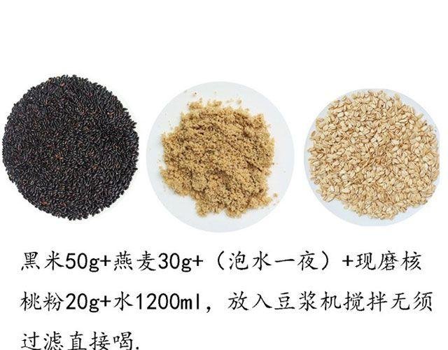 第25期 早安 浓浆特辑