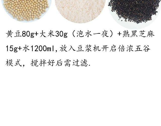 第25期 早安 浓浆特辑