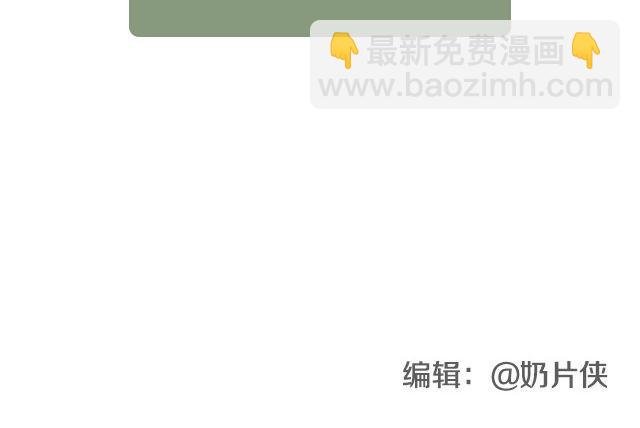 第25期 早安 浓浆特辑