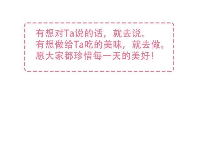 第26期 三杯杏鲍菇