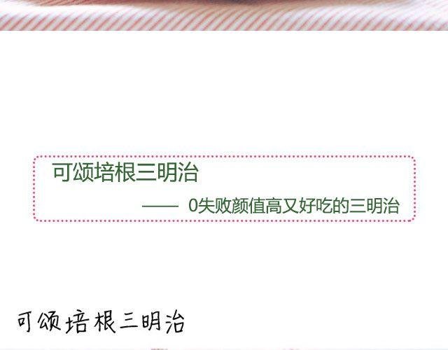 第27期 早安 | 七夕特辑