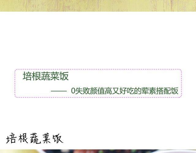 第27期 早安 | 七夕特辑