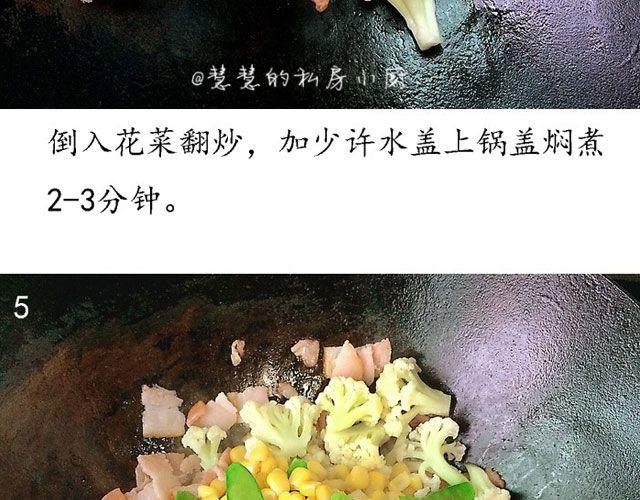 第27期 早安 | 七夕特辑