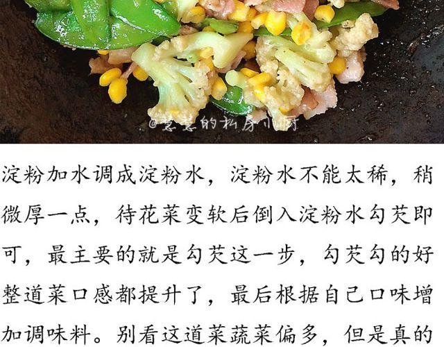 第27期 早安 | 七夕特辑