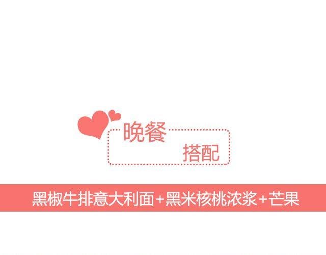 第27期 早安 | 七夕特辑