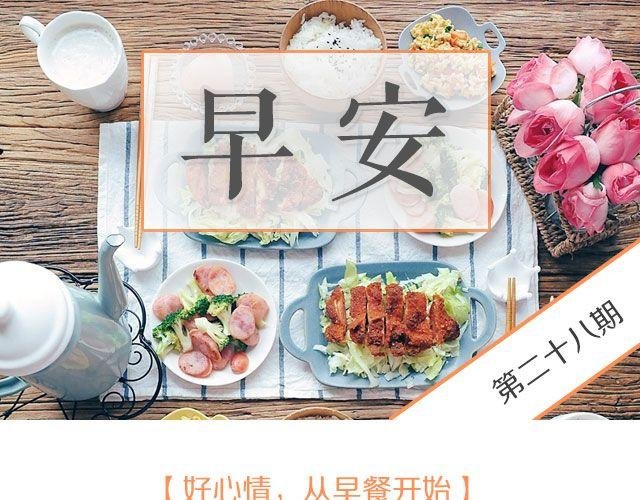 第28期 荷叶排骨饭