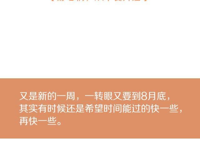 第28期 荷叶排骨饭