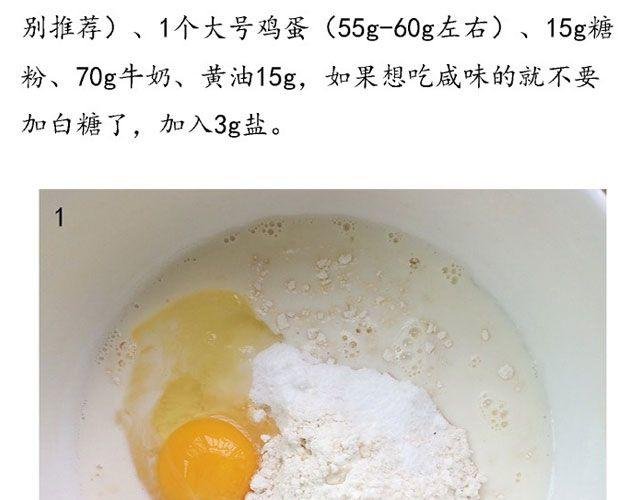 第29期 华夫饼