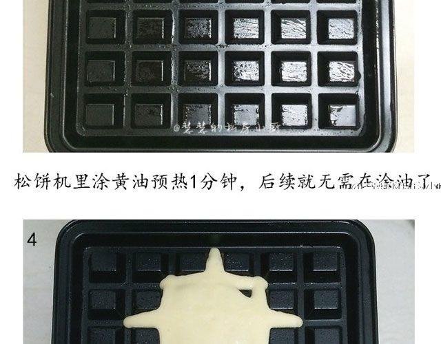第29期 华夫饼