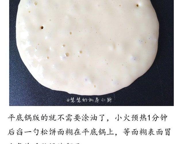 第29期 华夫饼
