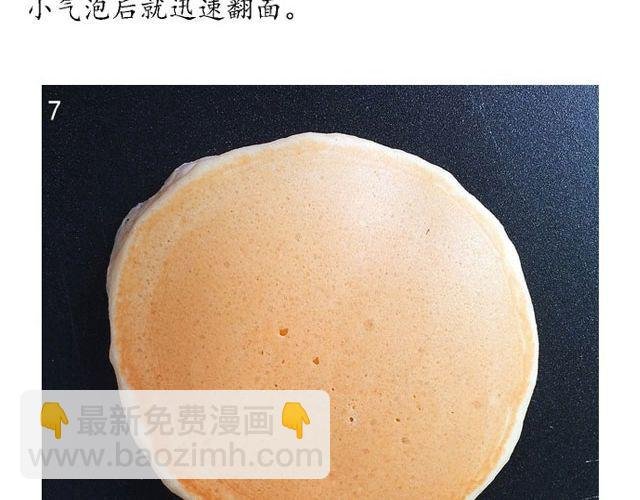 第29期 华夫饼
