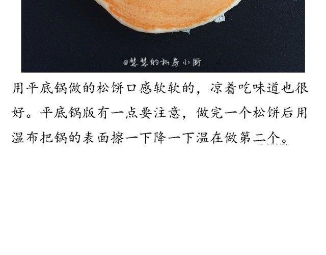 第29期 华夫饼