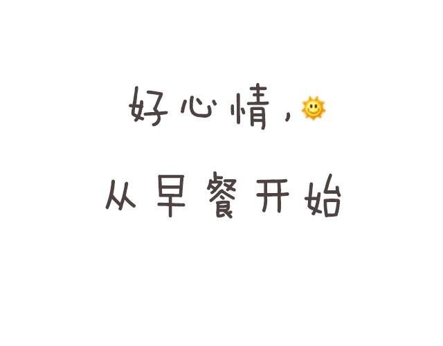第3期 酱汁鸡块厚片