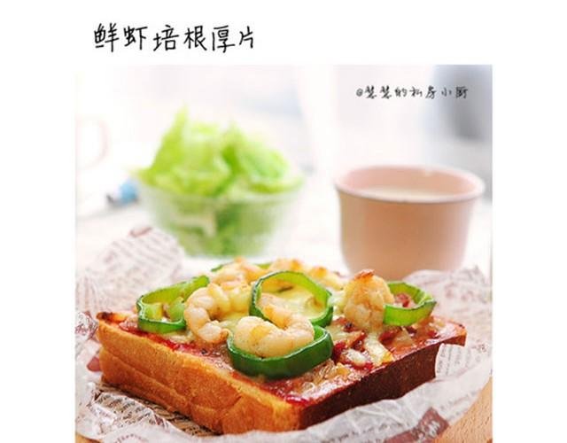第3期 酱汁鸡块厚片