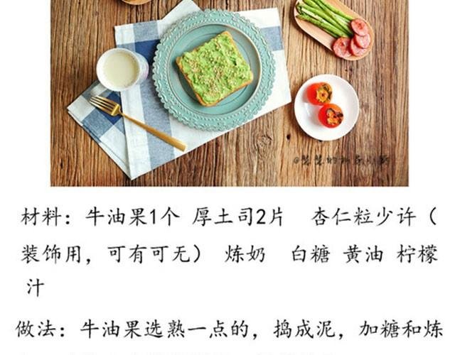 第3期 酱汁鸡块厚片