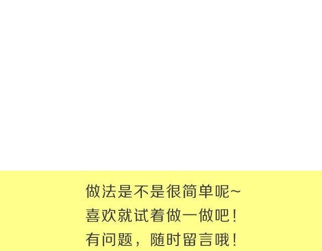 第30期 培根咸饭