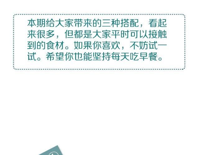 第31期 海苔饭团