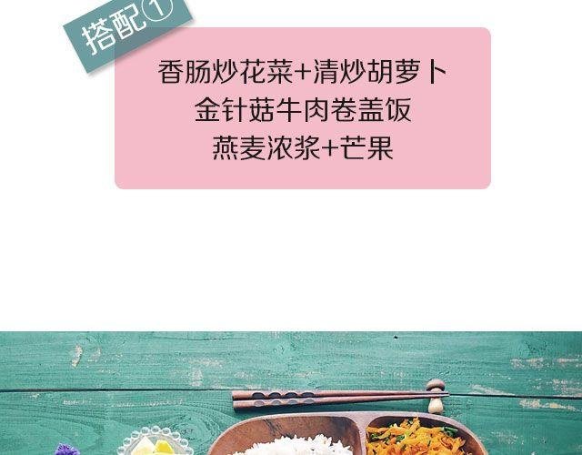 第31期 海苔饭团