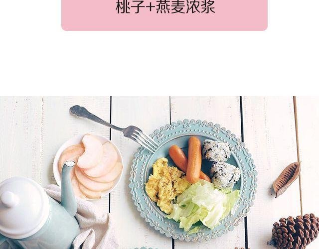 第31期 海苔饭团