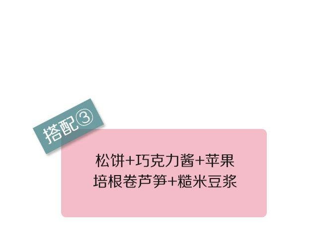 第31期 海苔饭团