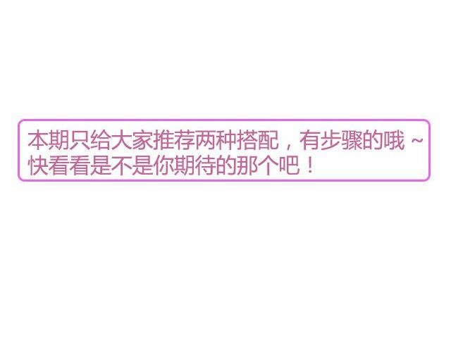 第32期 烤芦笋&芝士厚蛋烧