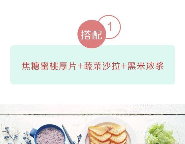 第33期 牛肉芝士面包片