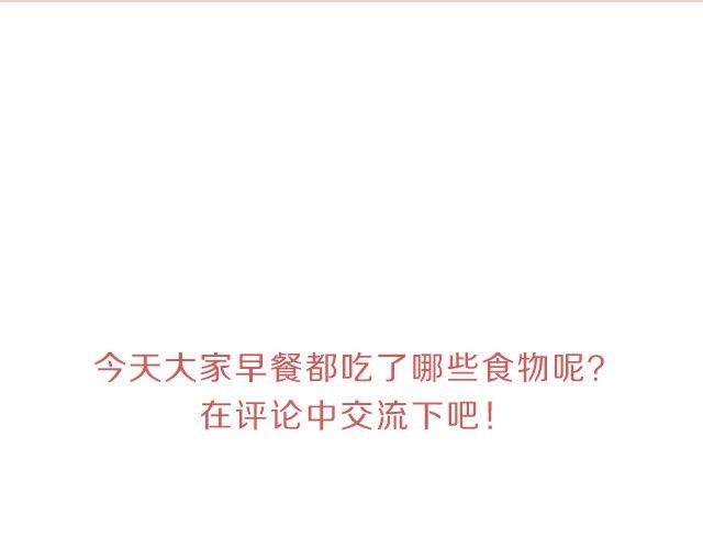 第33期 牛肉芝士面包片