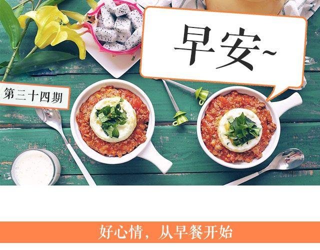 第34期 沙茶海鲜炒饭