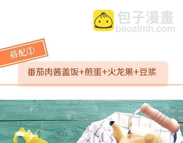 第34期 沙茶海鲜炒饭