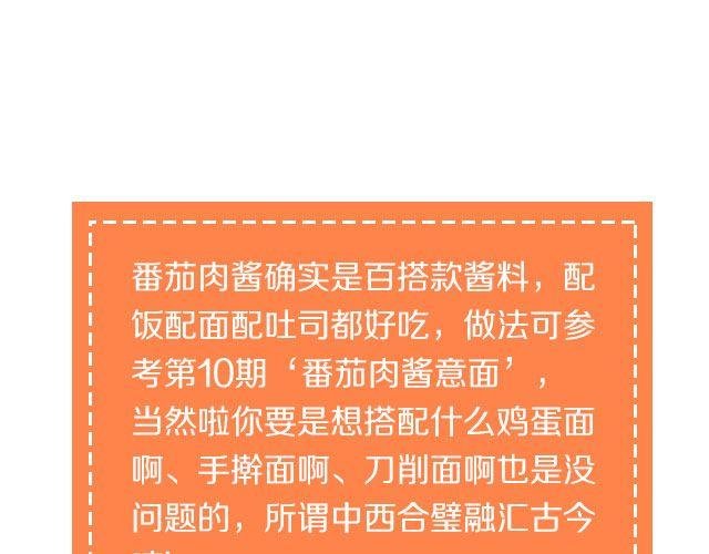 第34期 沙茶海鲜炒饭