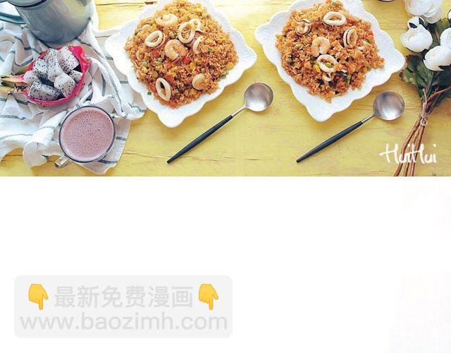 第34期 沙茶海鲜炒饭