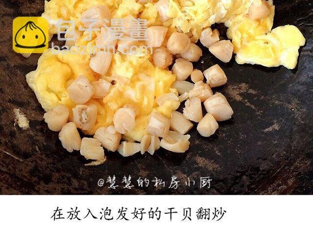 第34期 沙茶海鲜炒饭