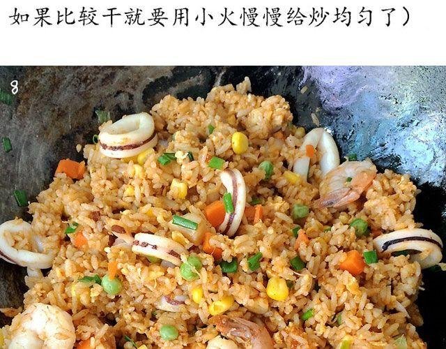 第34期 沙茶海鲜炒饭