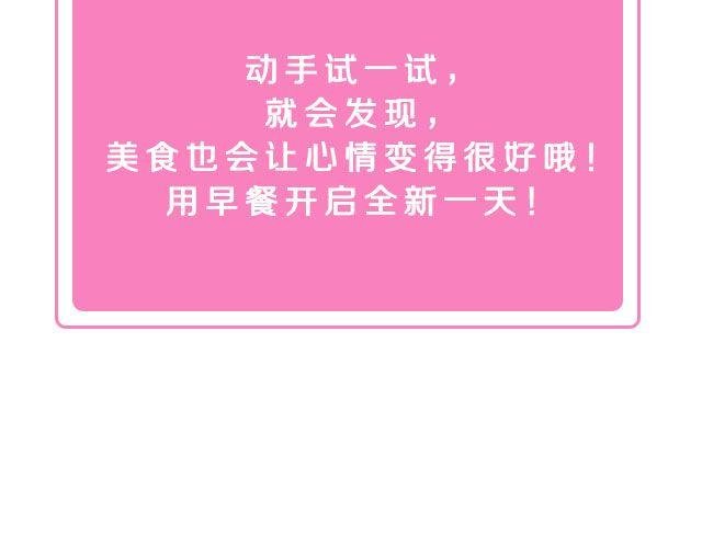 第35期 咸口西多士