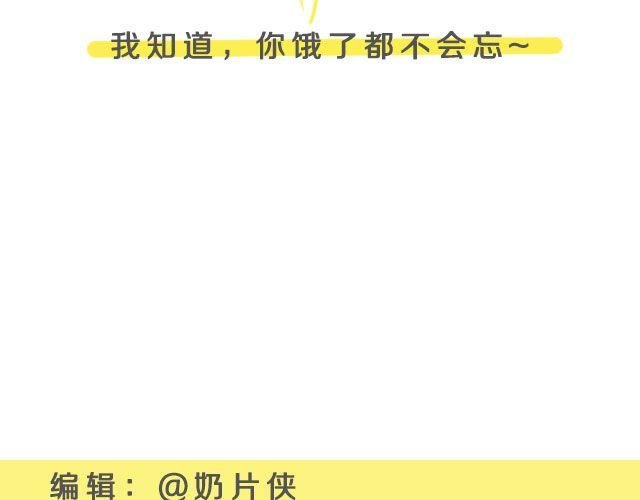 第35期 咸口西多士