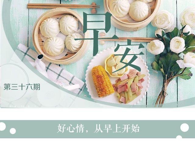第36期 土豆肉末饭