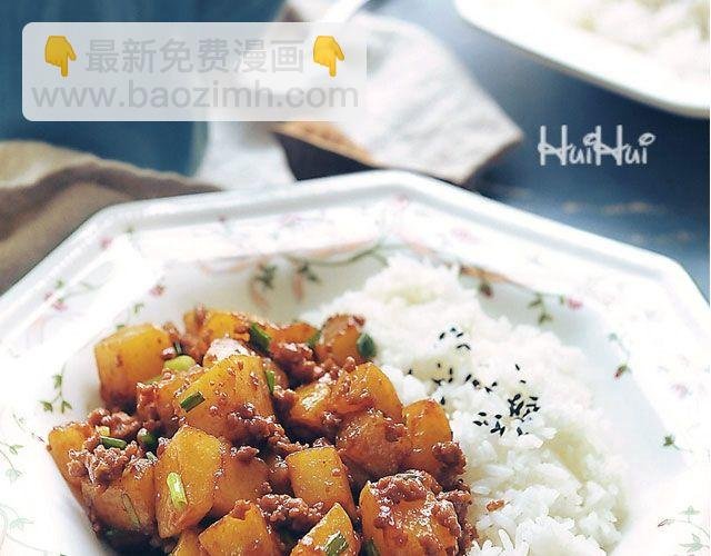 第36期 土豆肉末饭