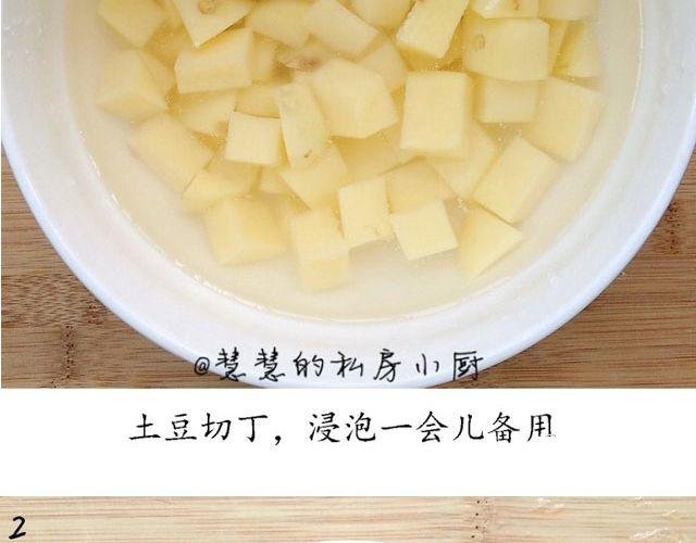 第36期 土豆肉末饭
